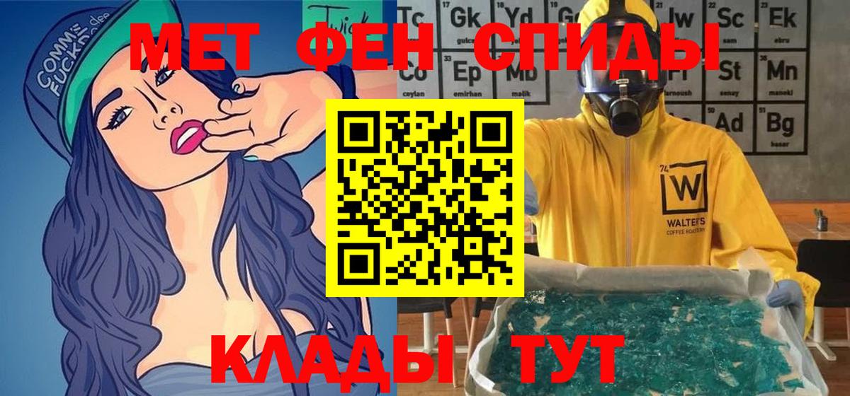 Амфетамин Розовый Кудрово