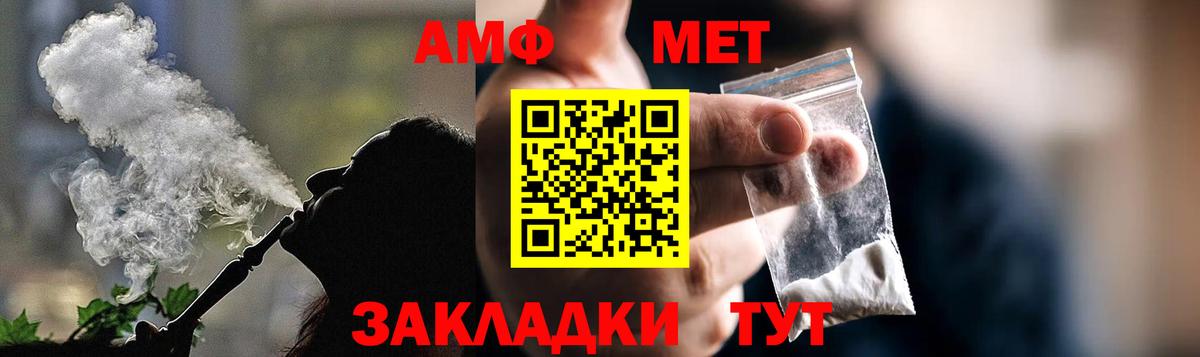 Кудрово  АМФЕТАМИН  Вход с VPN  Amphetamine Розовый  Amphetamine 