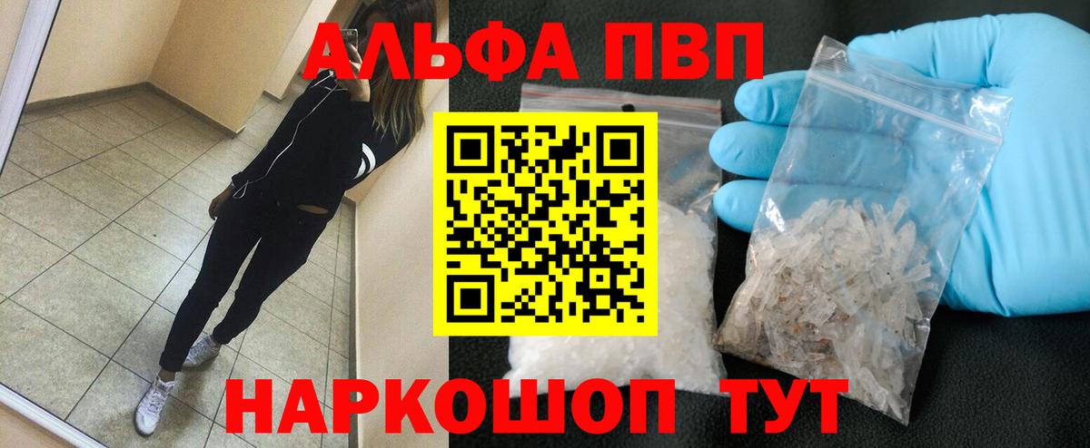 APVP VHQ Кудрово
