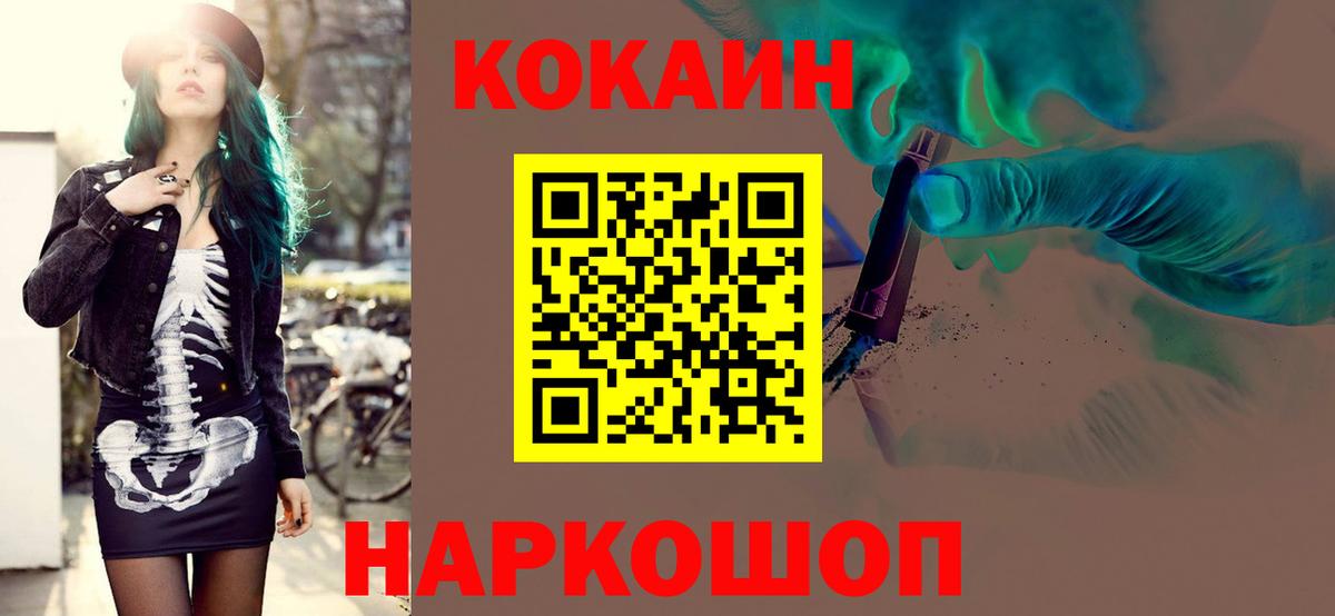 Cocaine Columbia Кудрово