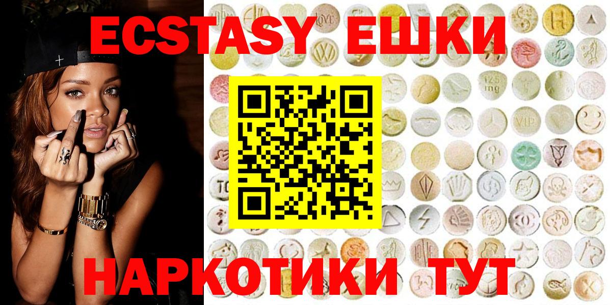 ЭКСТАЗИ Дубай Кудрово