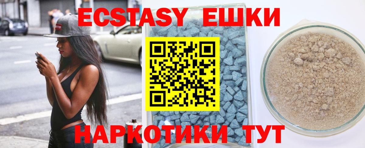 Кудрово  Ecstasy бентли  Экстази  ЭКСТАЗИ 99%  Вход с VPN 