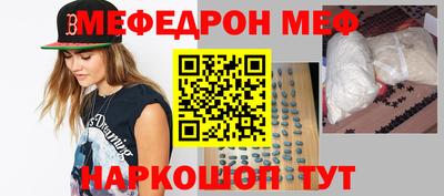 винт Усть-Илимск
