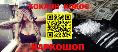 кокаин колумбия Усть-Джегута