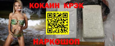 кокаин колумбия Усть-Джегута
