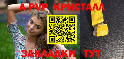 соль ск Уссурийск