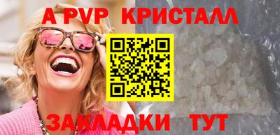 меф VHQ Чебоксары