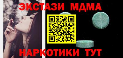 соль ск Уссурийск