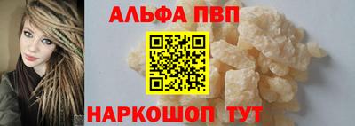 винт Усть-Илимск