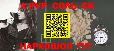 кокаин колумбия Усть-Джегута