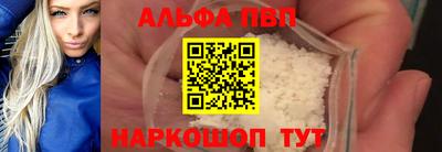 винт Усть-Илимск