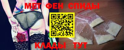 винт Усть-Илимск