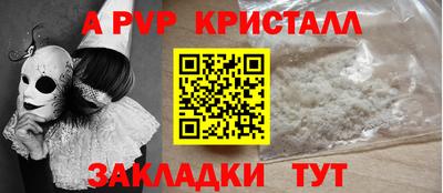 соль ск Уссурийск