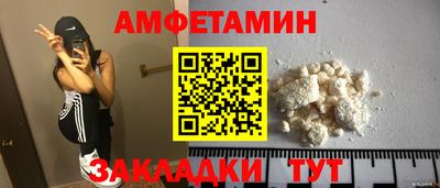 винт Усть-Илимск