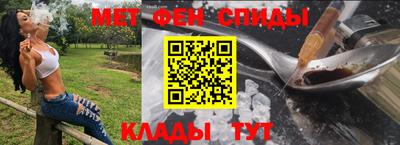 винт Усть-Илимск