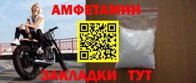 винт Усть-Илимск