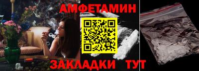 винт Усть-Илимск