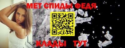 винт Усть-Илимск