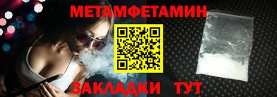 соль ск Уссурийск
