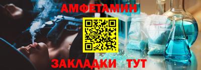 винт Усть-Илимск