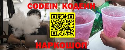кокаин колумбия Усть-Джегута