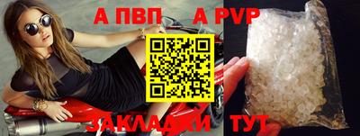 винт Усть-Илимск