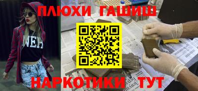 винт Усть-Илимск