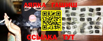 винт Усть-Илимск