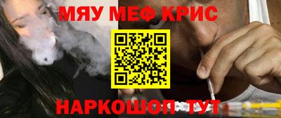 соль ск Уссурийск