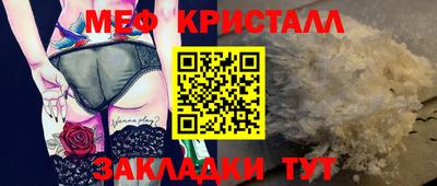 соль ск Уссурийск