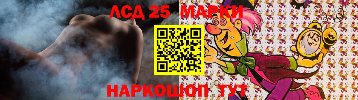 ЛСД экстази ecstasy Кудрово