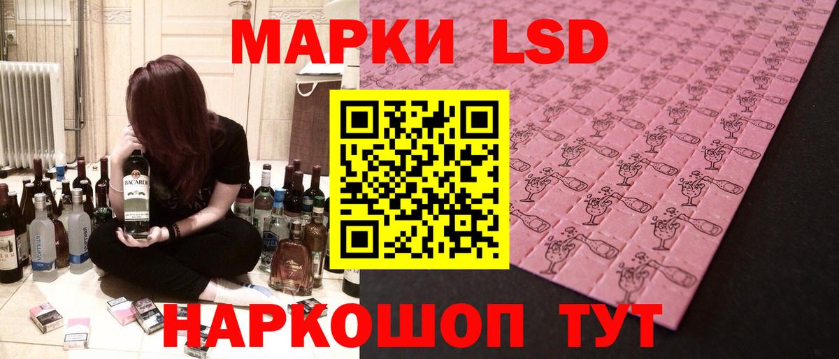 LSD-25 экстази ecstasy  Вход с VPN  Кудрово  LSD-25 экстази кислота 