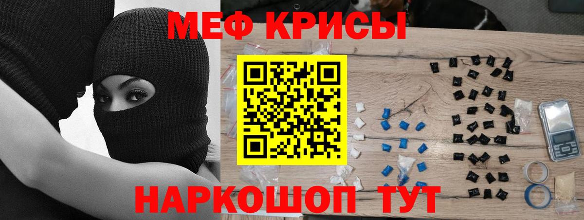 Меф Кудрово