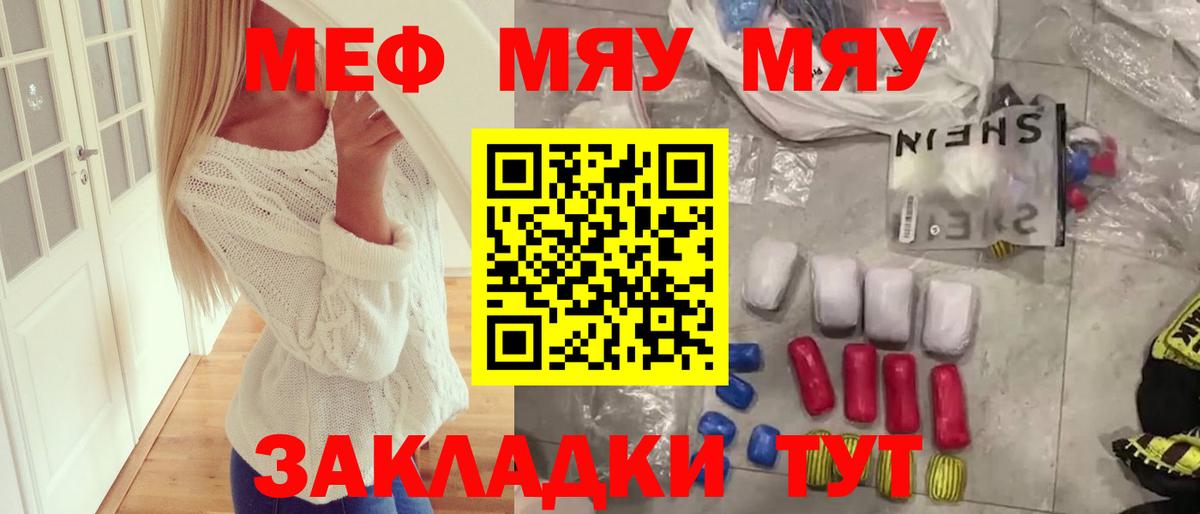 ГАШИШ  Кудрово  МАРИХУАНА  АМФ кристаллы  МЕФ кристаллы  ГЕРОИН  Cocaine  Вход с VPN 