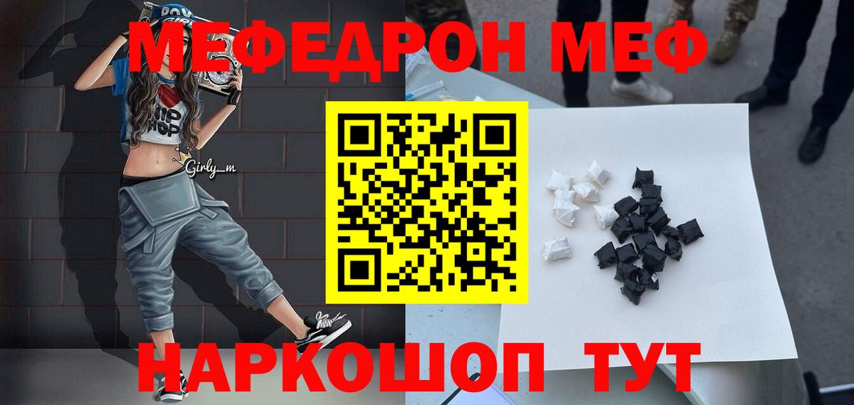 Кудрово  МЕФ 4 MMC  Вход с VPN 