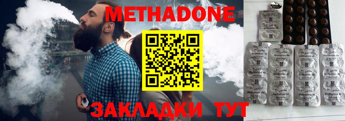 mega ССЫЛКА  Вход с VPN  Кудрово  МЕТАДОН белоснежный 