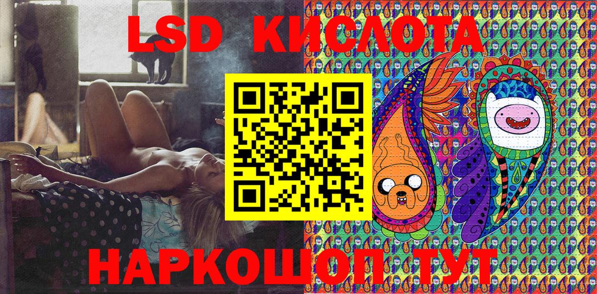 Наркотические марки 1,8мг Кудрово