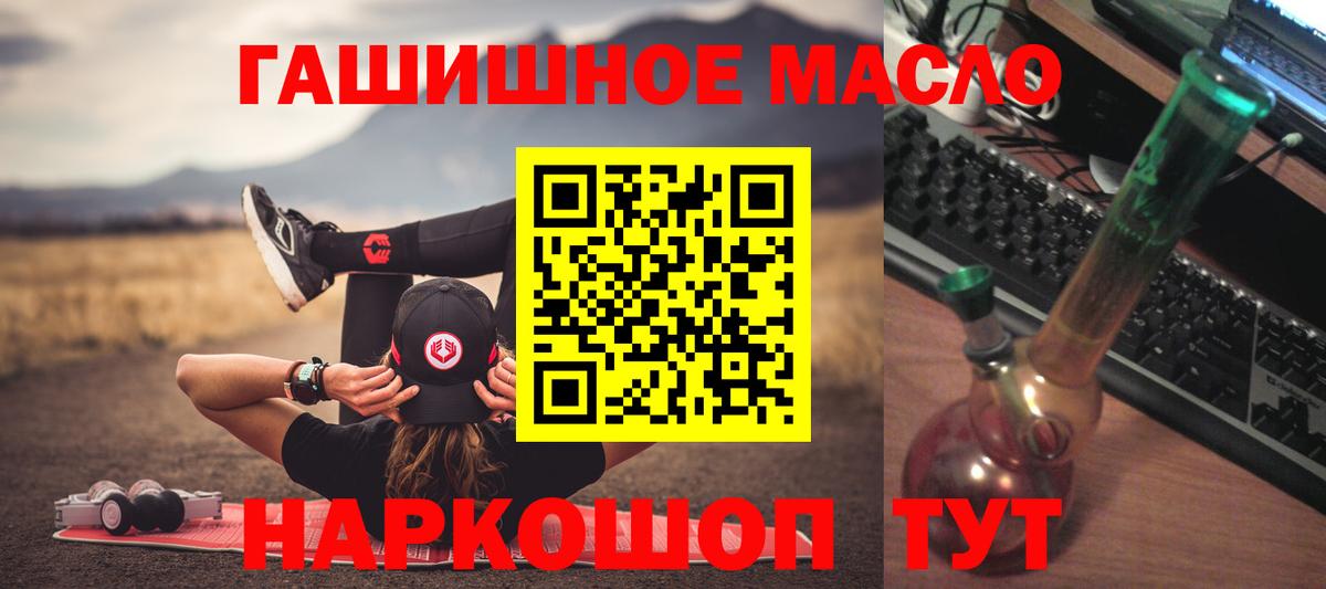 Дистиллят ТГК вейп Кудрово