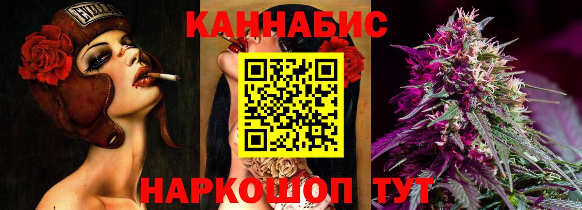 Конопля гибрид Кудрово